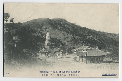 White Buddha, Nonsan